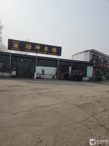 杨坤车饰