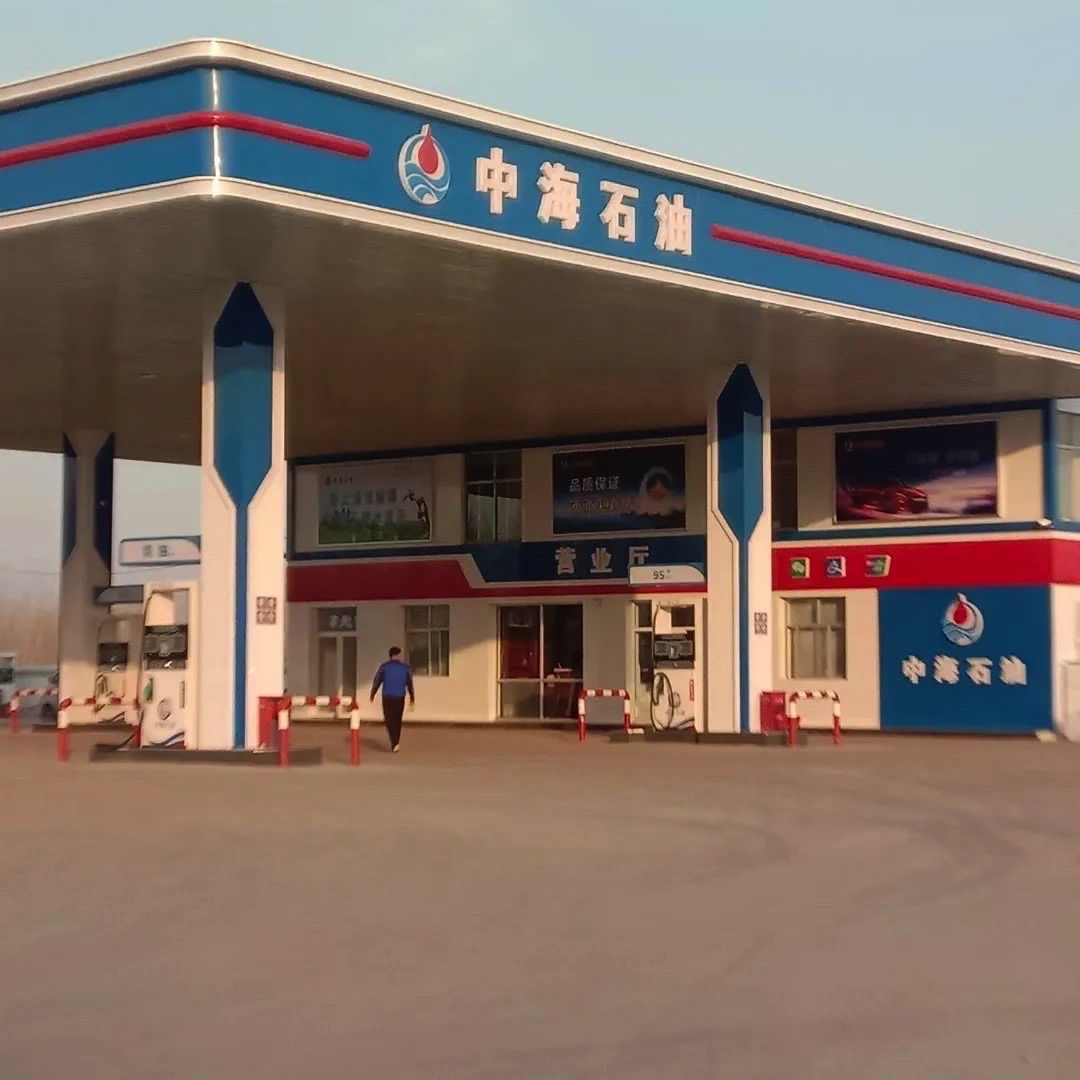 中海石油东环加油站
