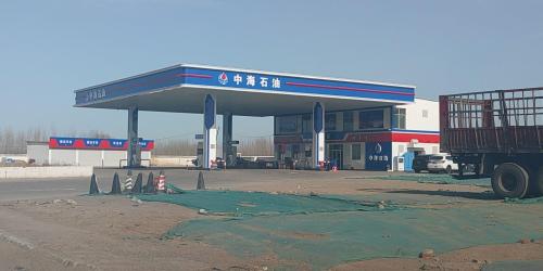 中海石油东环加油站