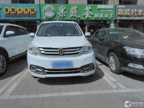 果蔬荟生活超市(缔景城店)
