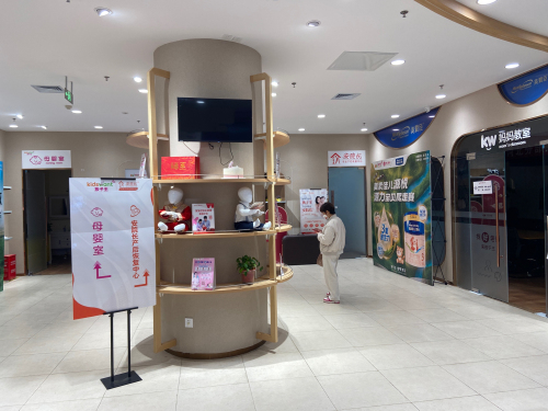 安院长·产后恢复(木兮里店)