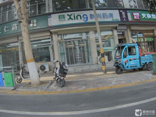 新兴药房(鹿泉铜兴花园店)