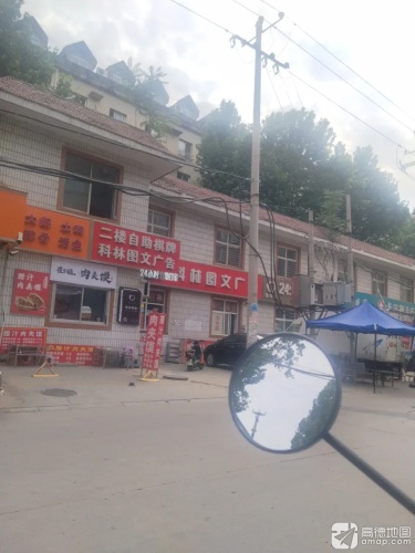 科林图文广告