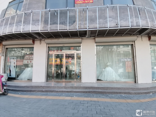 今喜婚纱店