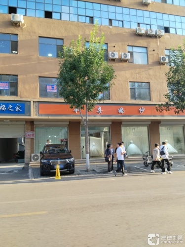 今喜婚纱店