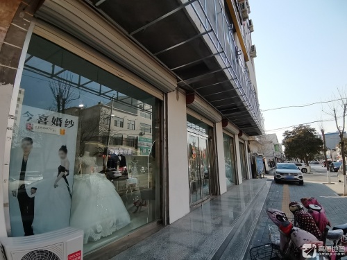 今喜婚纱店