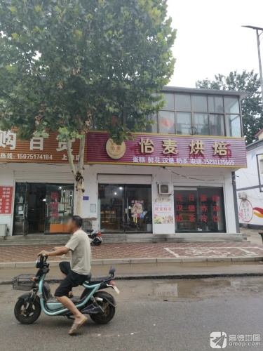 怡麦蛋糕鲜花