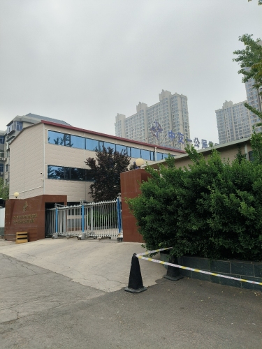 中交一公局集团石家庄市轨道交通4号线一期工程三工区项目经理部