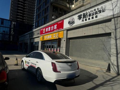 中国联通(宝能中心一鸣通讯宽带办理)