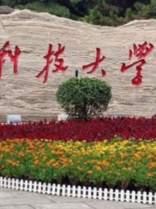 河北科技大学动画学院