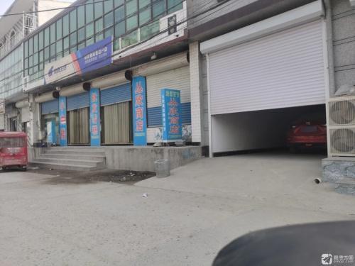 留百户村丛欣商店烟酒百货