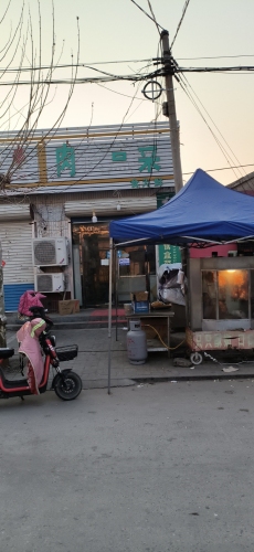 杨超盒菜蒸碗