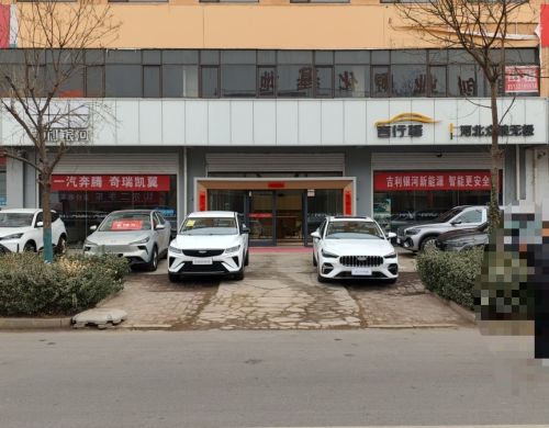 吉利银河众琅无极店