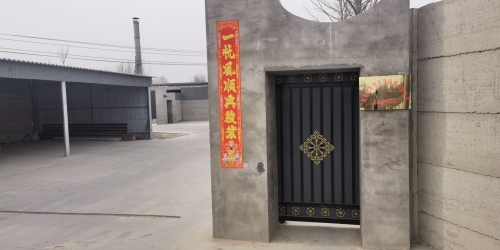 河北省舫柏环保科技有限公司