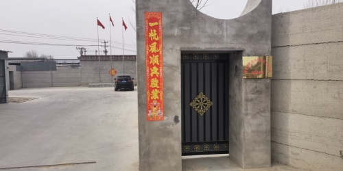河北省舫柏环保科技有限公司
