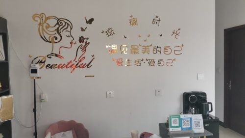 琉璃时光美容养生会所