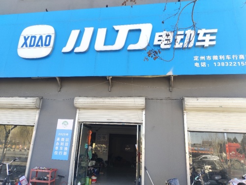 小刀电动车