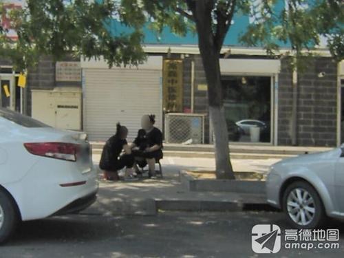 高磊中医诊所