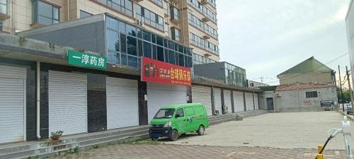 恒艺汽车用品有限公司