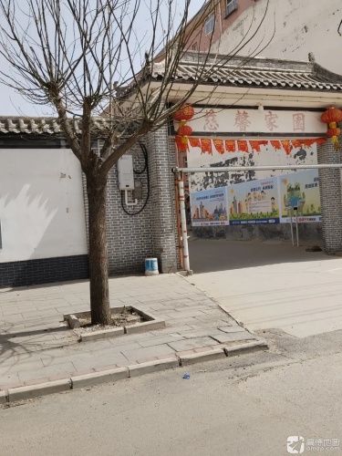 正定县慈馨家园
