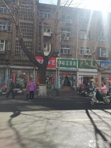 广顺商店