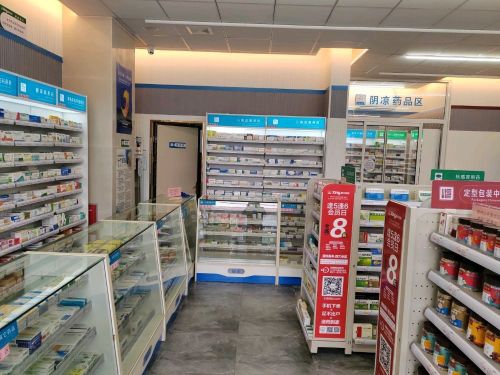 新兴药房(窦妪店)