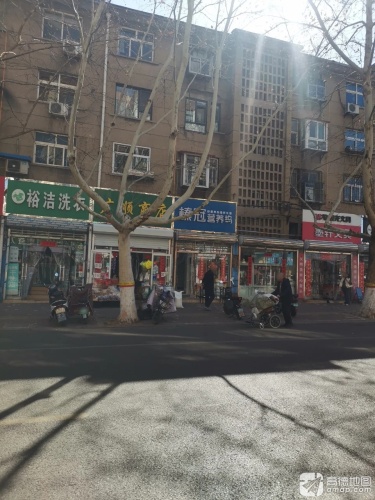 墨轩文具(中纬西路店)