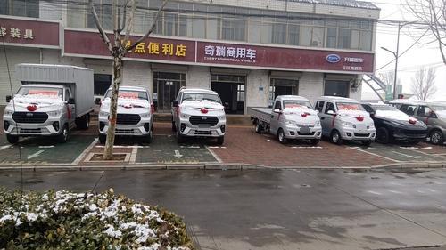 奇瑞汽车体验店