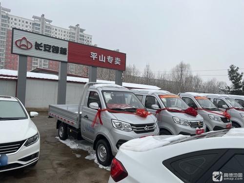 长安跨越平山直营店