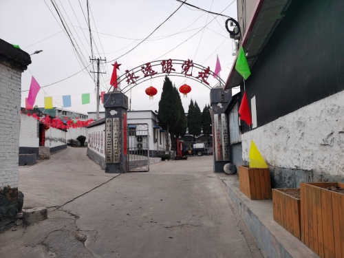 北正乡东南正村卫生所