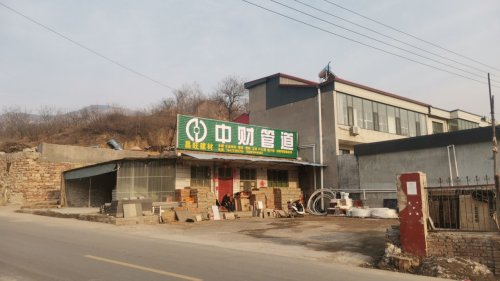 朱会村中财管道(庆丰东巷店)