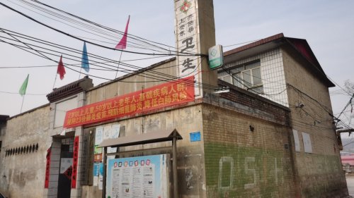 上安镇上安东村卫生所