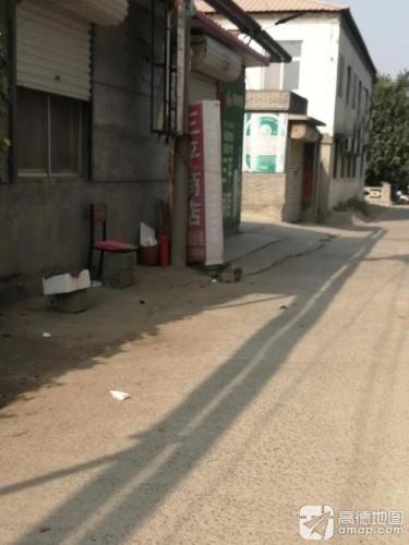 上安镇白王庄村三平商店