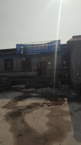 井陉丽丽商店