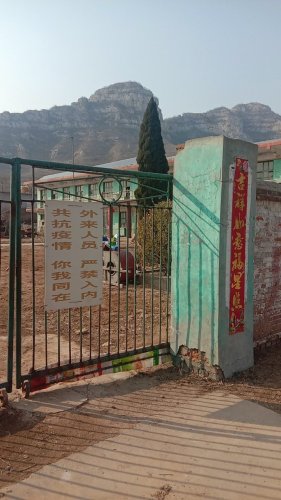 新蒿亭小学