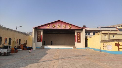 乡村振兴上安西村新舞台