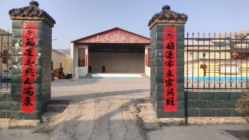 乡村振兴上安西村新舞台