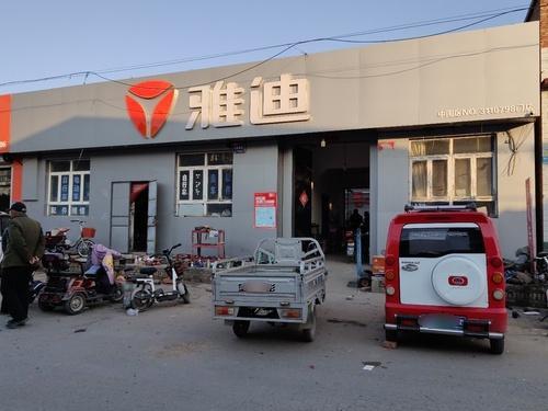 雅迪电动车(木邱(后街)线店)