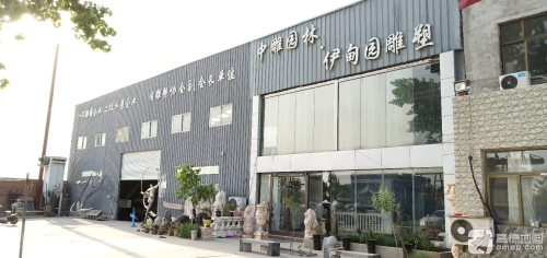 伊甸园雕塑东厂区