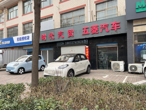 新时代汽贸