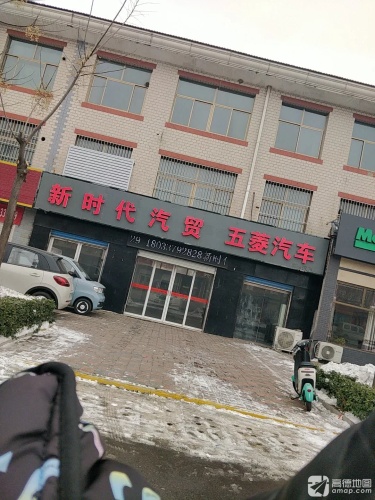 新时代汽贸