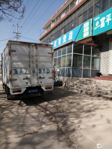 军红百货店
