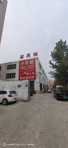 小牛哥旧货市场