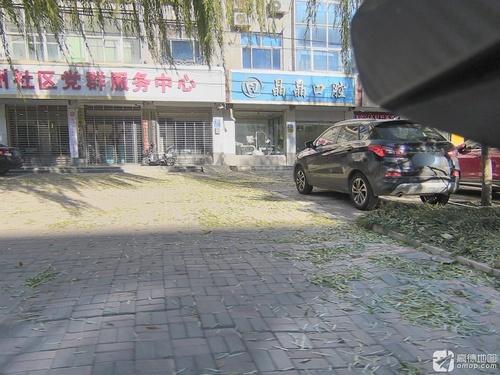 晶晶口腔