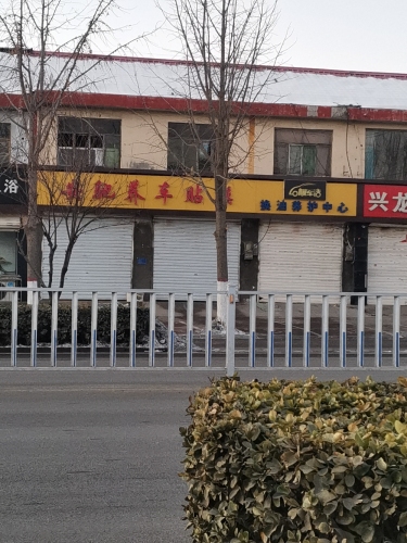 安驰养车贴膜