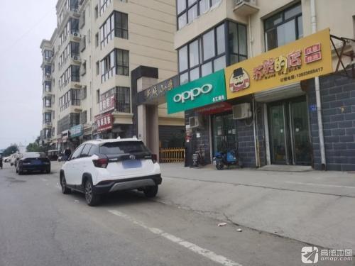 清婉美肤美容店