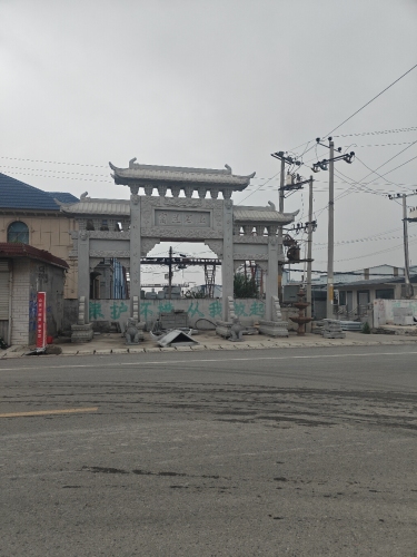 富兰石业