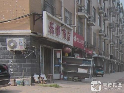 乐邻商店(华银怡苑店)