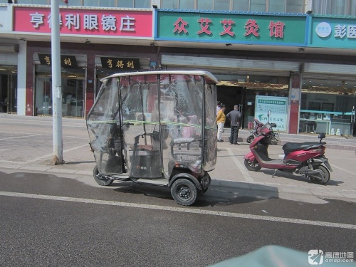 众艾艾灸馆