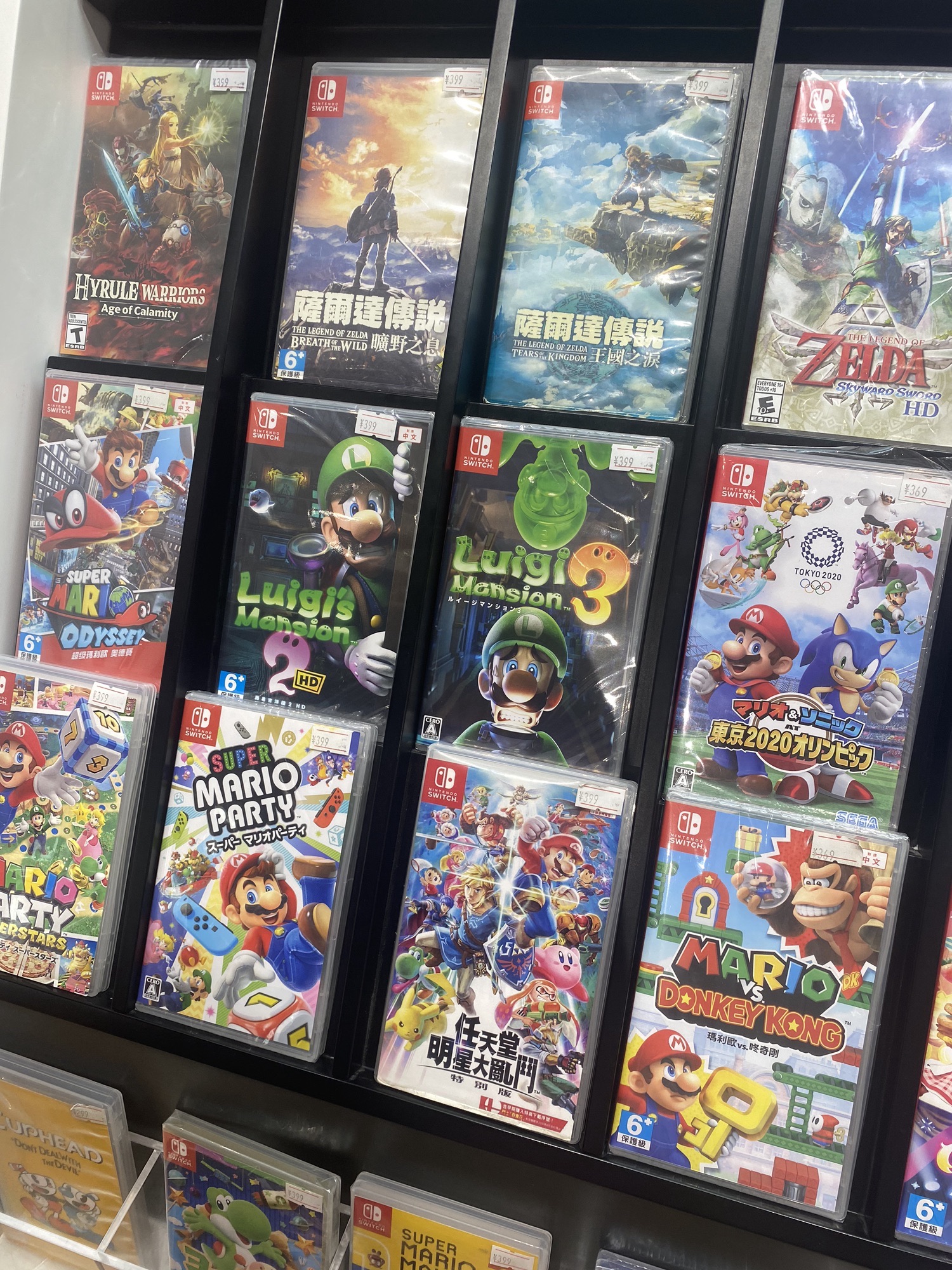 Nintendo(万象城)